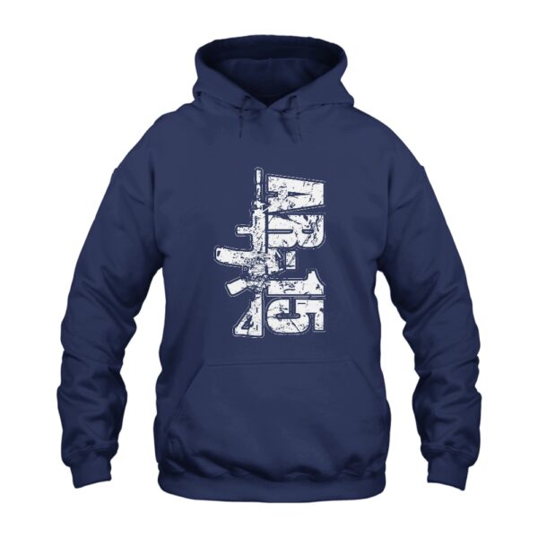 Gun AR 15 Hoodie